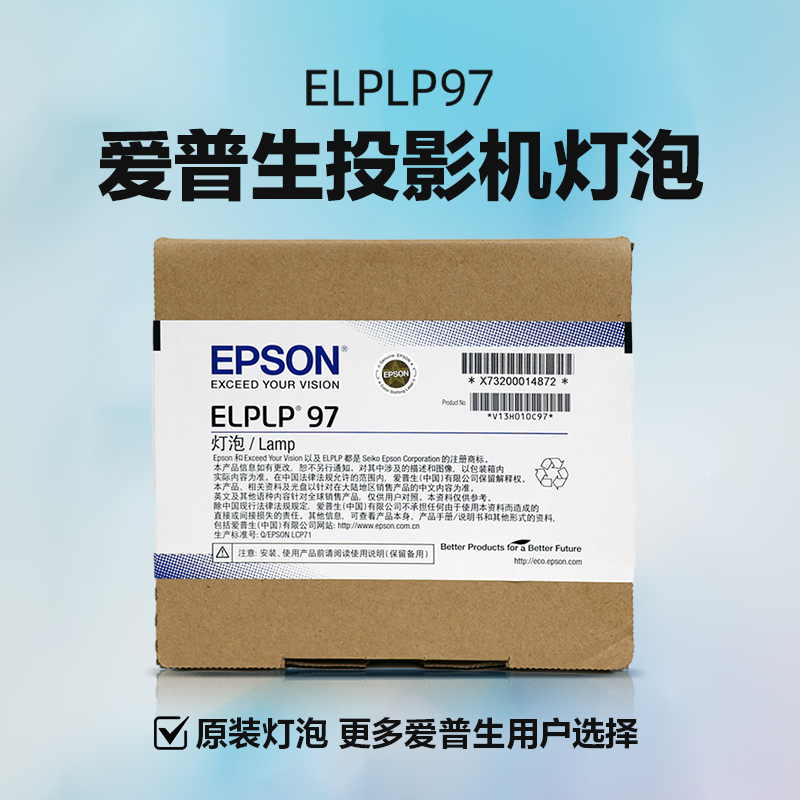 EPSON ͶӰǵELPLP97TW6280T/5750CH/CBϵлʵ2125Ԫ,ۺ425/