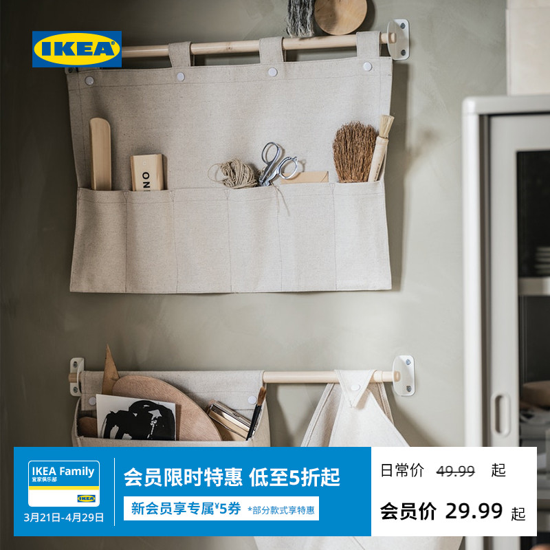 IKEA宜家NEREBY奈瑞比实木门后收纳挂袋布艺收纳袋杂物袋悬挂墙上