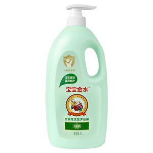 Baby Golden Water Children's Shampoo and Shower Gel 2-in-1 6 to 12 year old baby for men and women official flagship store