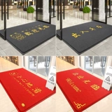 Коврик, пластиковый нескользящий ковер для коммерческого использования