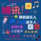 腾讯音乐人酷我酷狗网易视频号独家原创歌曲制作翻唱上传作曲编曲