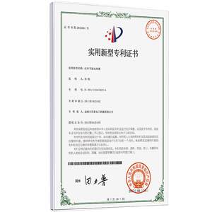 Exempting A4 Patent Certificate Frame Certificate Certificate Hanging Wall Display Business License Framework Glass Frame Honor Wall