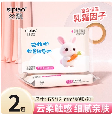 2025年10月27日更新【万能白菜价】的图片 第8张