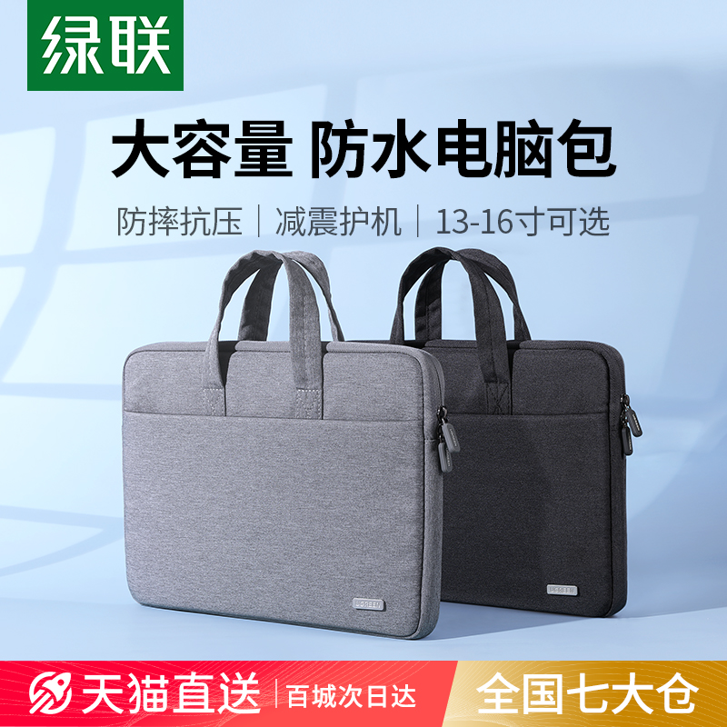 [Ż]ʼǱ԰1416ƻmacbook airҫΪmatebookС13/15¿32.9Ԫʣ˫Żݣ׹