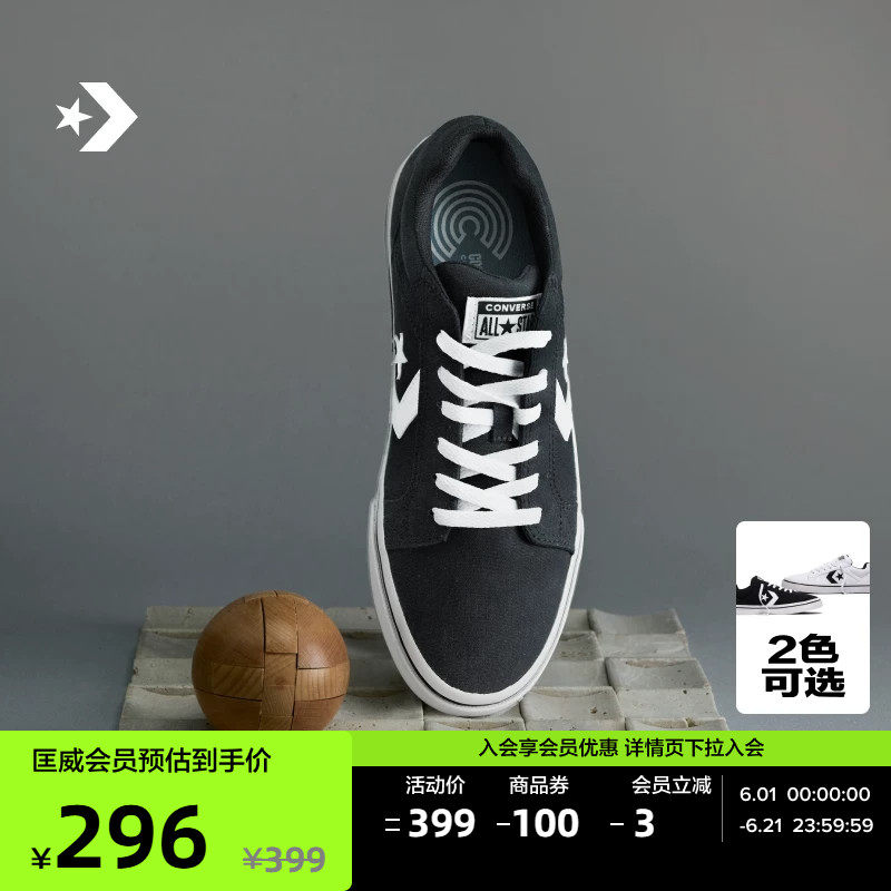 各大品牌板鞋不完全汇总（超过120款，含VANS、NIKE、adidas等）