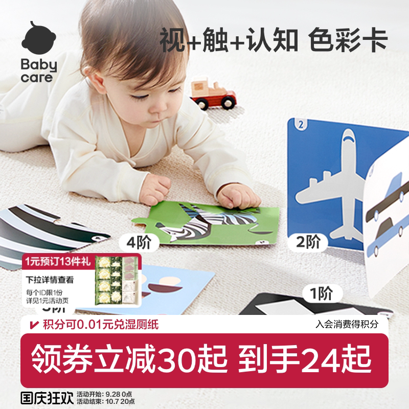 【双十一囤货必看】从孕期到娃3岁，最实用的母婴好物清单都帮你们列好了！照着买就对了！