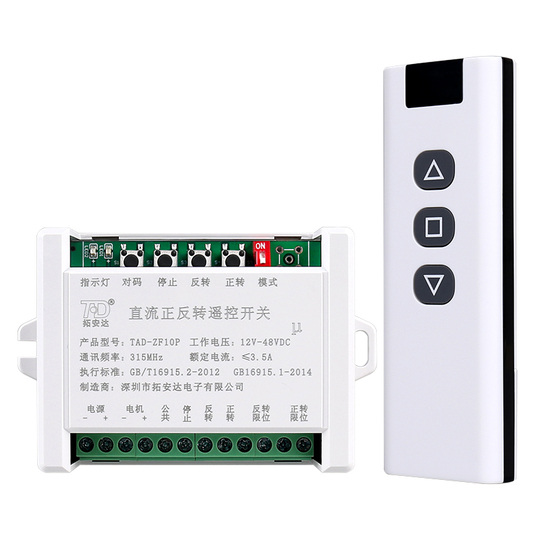 2X AC220V Moteur Commutateur à Distance Contrôleur ÉCran De Projection