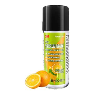 
3M glue removal powerful scavenger for automobiles, special paintless glass glue removal household glue removal agent for automobiles
