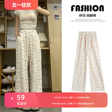 White floral wide leg pants for women's summer casual sports pants