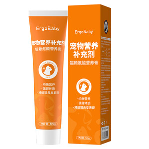 赖氨酸猫咪专用营养膏打喷嚏眼泪营养补充维生素猫胺