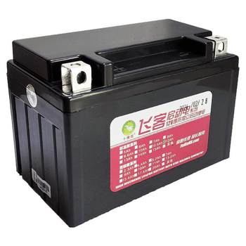 Loncin LX350T electrodeless SR4MAX350 lithium battery