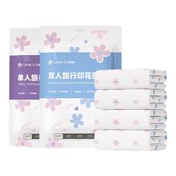 Jie Liya 2024 new printed disposable four-piece set