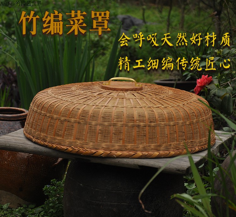 竹编菜罩天然纯手工菜罩家用桌盖饭罩防苍蝇食物罩竹工艺品圆菜罩
