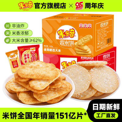 2026年1月29日更新【万能白菜价】的图片 第47张