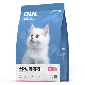 Chunfu kitten food full -priced staple food into cat owner food stray cat and chicken, natural no -dedicated British short cloth puppet
