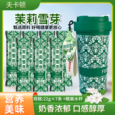 2026年3月5日更新【万能白菜价】的图片 第5张