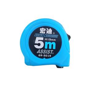 Hongdi 69 thick wear-resistant tape measure 5.5 meters high-precision woodworking steel tape measure 8 meters 3 meters 10 meters box ruler genuine