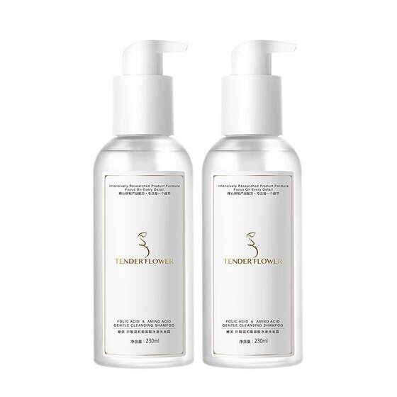 
German Nenfu Folic Acid Amino Acid Shampoo for Pregnancy Women Set 2 Bottles Unscented, Odorless, Oil-Controlling, Silicone-Free