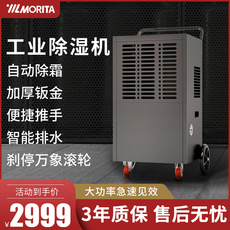 Осушитель воздуха