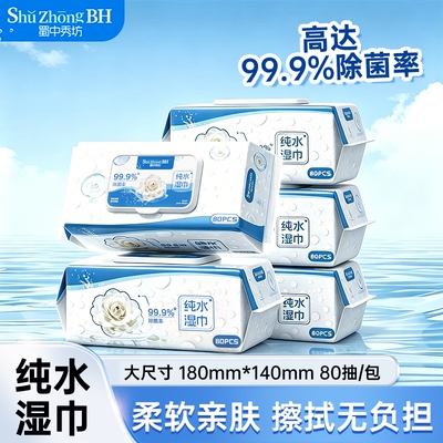 2026年7月13日更新【万能白菜价】的图片 第11张