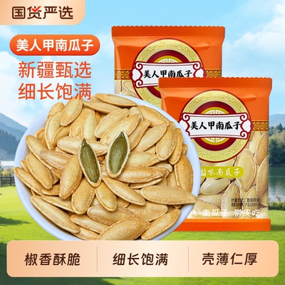 2026年7月6日更新【万能白菜价】的图片 第38张