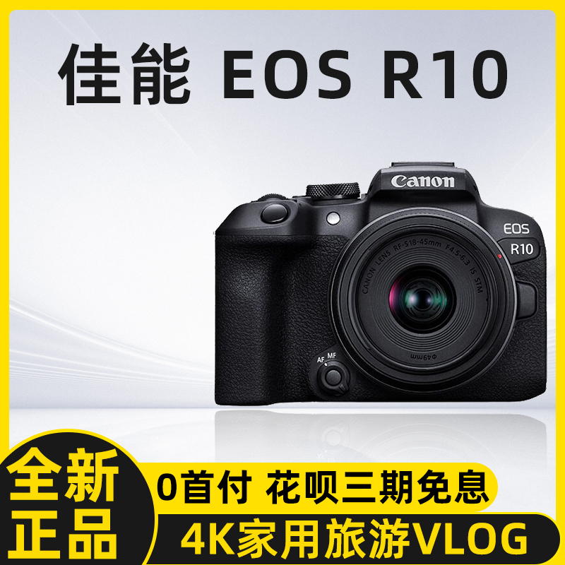 R10 ȫ¸ۻ Ϣ R10޾ͷ ٷ䡾 ֻĤ ܹٷȨż΢R10 4954.95Ԫ