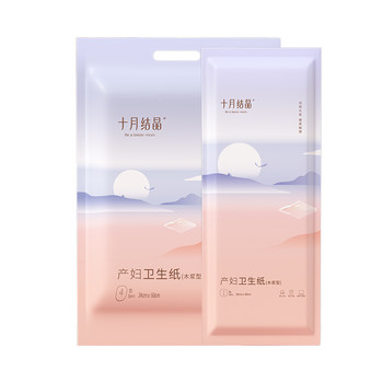 October Crystal Delivery Room Knife Paper Toilet Paper C-section Paper