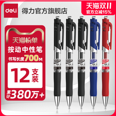 2025年11月4日更新【万能白菜价】的图片 第36张