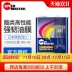 nhớt xe tay ga honda Dầu động cơ ô tô Speed ​​Horse nhập khẩu Nhật Bản chính hãng hoàn toàn tổng hợp thích hợp làm dầu bôi trơn 4L Big Rainbow SN 0W-40 nhớt láp xe tay ga dau nhot alpine Dầu Nhớt