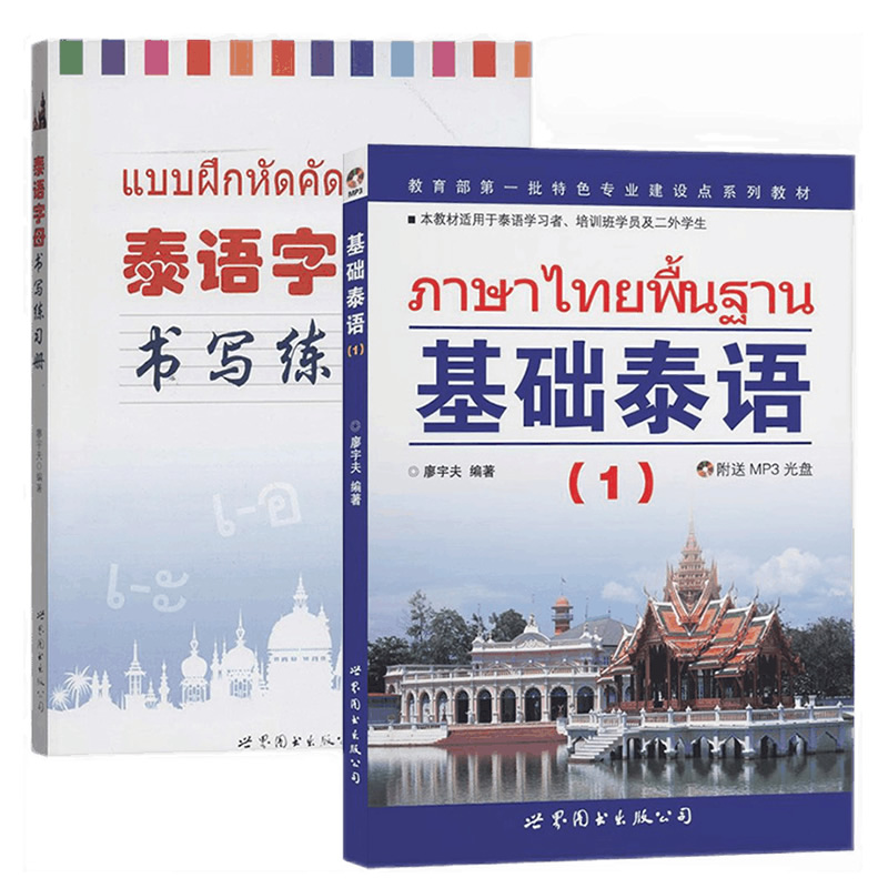 THAILAND HANDBOOK　洋書 O1CN013EZdvJ28UHSgHkeIe_!!