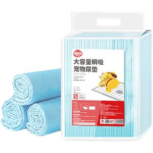 Pet dog urine pad cat diaper teddy, bear urine, water, water absorption, thick deodorant large diapers toilet supplies
