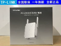 TP-Link Wireless Extension Усилитель Wi-Fi Усилитель WDA6332RE ENHANDAND ENGINAD ERNACED 5G ДВОЙНА