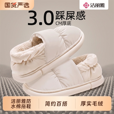 2026年10月16日更新【万能白菜价】的图片 第8张