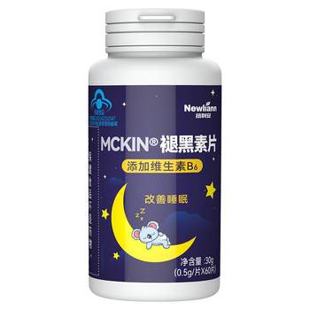 [Save Sleep] Free repurchase of N0.1 when you fall asleep
