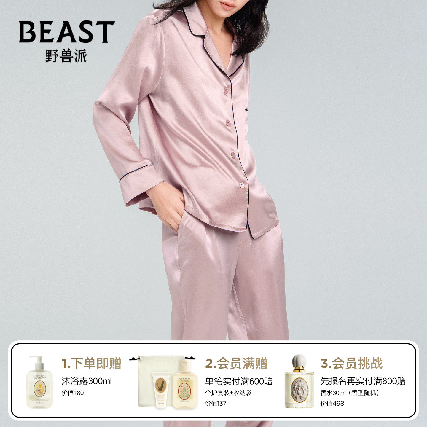 女生最想要礼物清单都在这里了！