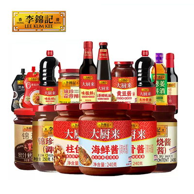 2026年2月26日更新【万能白菜价】的图片 第58张