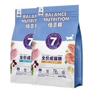 
Baicui Cat Food Krill Salmon Cat Food 10kg Gold Label Adult Cats and Kittens Small Fish Dried Anchovies Cat Main Food Nutrition