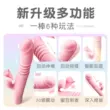 sextoy rung Máy mát xa ngực nữ tự động Vị Dương đêm đồ chơi dính cao về phía nữ cốc massage lớn rung điện trứng rung mini may rung diem g sac 