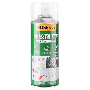 Powerful glue remover, household universal glue remover, car glass removal remover, self-adhesive double-sided tape cleaning