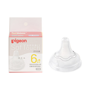 
Beiqin Natural Real Sense 3 Newborn Baby Width Diameter Silicone Rubber Pulp