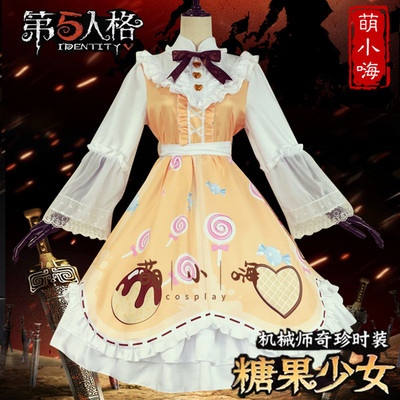 taobao agent Children's mechanical clothing, cosplay, Lolita style
