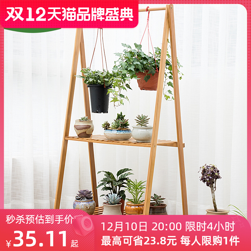 Trojan flower shelf storage indoor balcony layout floor-to-ceiling living room non-solid wood multi-layer succulent wrought iron green dill