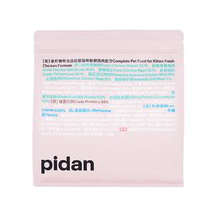 
Pidan full price kitten cat food fresh chicken recipe 1.2kg cat staple food for kitten special cat food for milk-free period