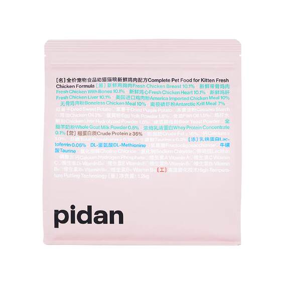 
Pidan full price kitten cat food fresh chicken recipe 1.2kg cat staple food for kitten special cat food for milk-free period