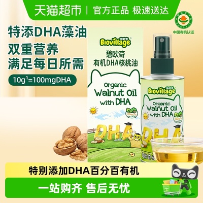 2025年11月23日更新【万能白菜价】的图片 第21张