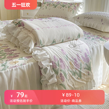 Принцесса Тан Ай, юбка с кроватью, латекс, сандалия, летний прохладный одеяло.