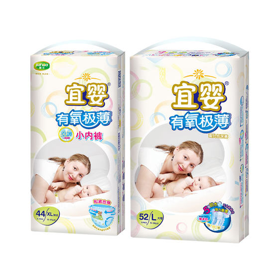 
Yiying diapers bubble waistline baby thin breathable diapers S/M/L/XL aerobic ultra-thin pull-out pants
