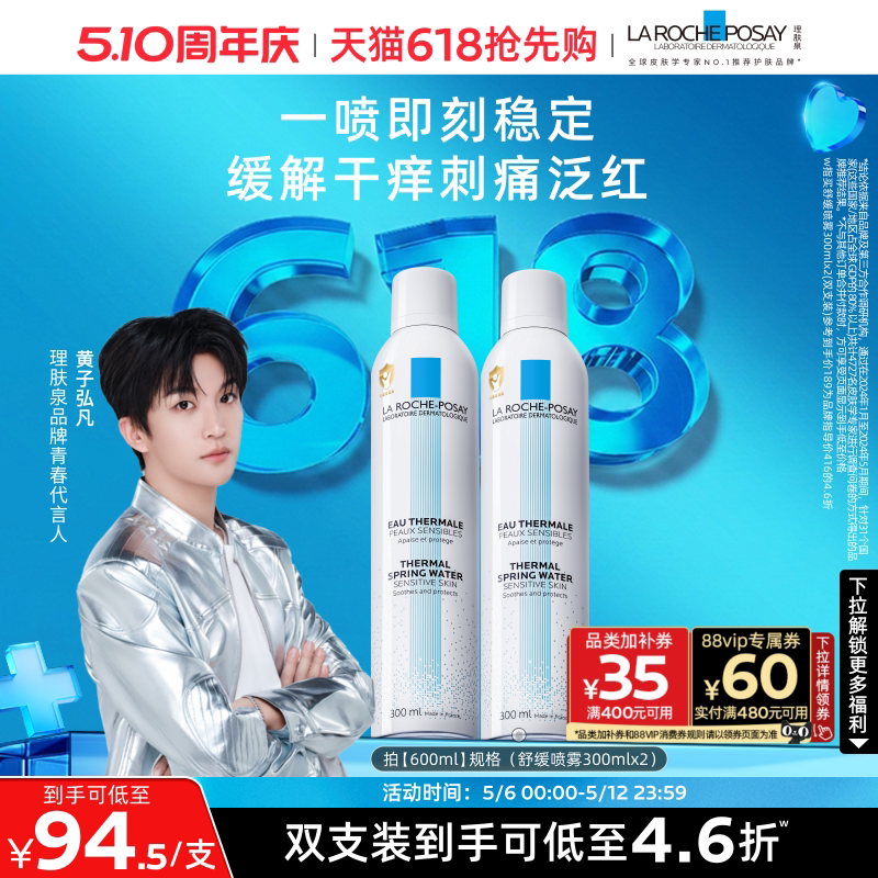 #买值双11#海淘老司机泣血比价：带你看看双十一真正值得买的护肤品