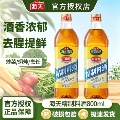 2026年8月23日更新【万能白菜价】的图片 第11张