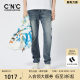 CNC men's outlet brand LOGO spring and summer new men's washed distressed tapered bottoms jeans